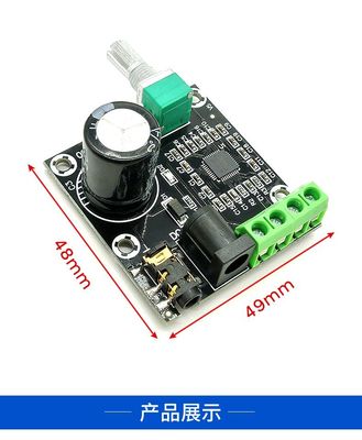 CA-8610S 12V Mini Hi-Fi Audio Amp Board 2X15W Dual Channel Class D
