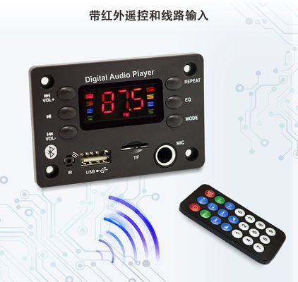 Square Six Keys Audio Decoder Board met Bluetooth 5.0 MP3 FM Radio en Voice Recorder Functie