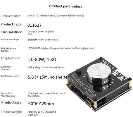 80W Dual Channel Bluetooth 5.0 Versterkerbord 60x60x30mm