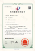 China Shenzhen Creatall Electronics Co., Ltd. certificaten