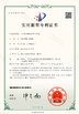 China Shenzhen Creatall Electronics Co., Ltd. certificaten