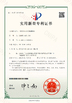 China Shenzhen Creatall Electronics Co., Ltd. certificaten