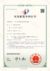 China Shenzhen Creatall Electronics Co., Ltd. certificaten